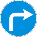 Г2 Turn right ahead