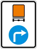 Г20 Vehicles carrying hazardous goods should turn right