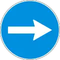 Г7 Turn right before the sign