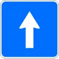 Д4 One-way traffic