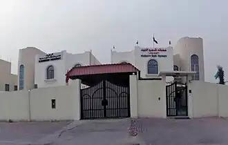 Businesses in Fereej Al Asiri off Usama bin Munqith Street