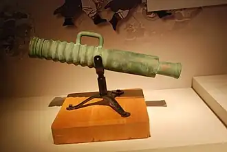 Byeolhwangja-chongtong, which was one of the smaller cannons.
