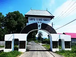 Battle of Mărăști memorial site