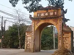 Gate to Khúc Thủy village
