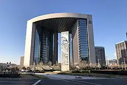 CATIC Plaza, 2020