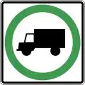 Truck route