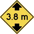 Height restriction ahead
