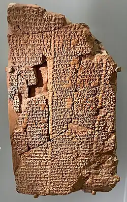 Hymn to Shulgi, described as the "ideal king." Nippur, Penn Museum.