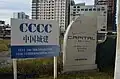 CCCC sign was briefly with the old Capital sign in 2016