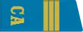 Sergeant (Airborne)