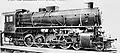 Type 241 Locomotive, Series 401 to 415.