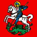 Flag of Stein am Rhein