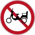 No electric scooters