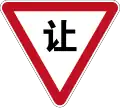 China (Mandarin)
