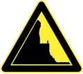 Mountain road (Left)