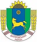 Coat of arms of Dnipro Raion