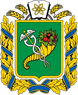 Kharkiv Oblast