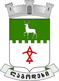 Official seal of Lagodekhi