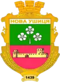 Nova Ushytsia