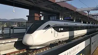 Train at platform