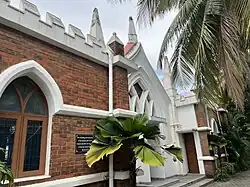 Wesley English Church (1829)