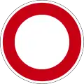 III-1: No entry for vehicles (both directions)