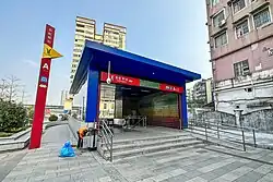 Entrance A