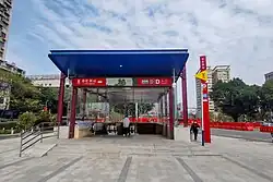 Entrance D