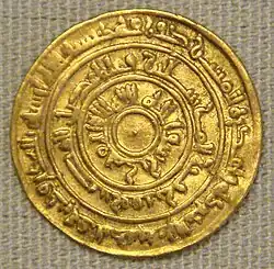 10th century gold dinar, Caliphate of al-Muizz Lideenillah, British Museum