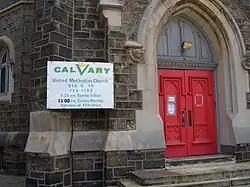 Northwest Entrance