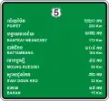 Directions to city or province