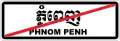Built-up area ends