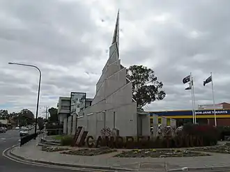 Entrance statement and immigration memorial