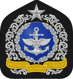 Commissioned officers