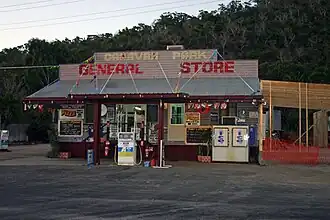 Caravan Park General Store, 2010