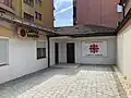 Entrance to the Caritas Kosova head office in Ferizaj.