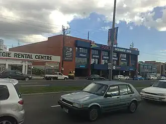 The former Princes Entertainment Centre (now a storage facility) in Carnegie on Princes Highway
