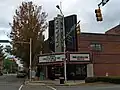 Alabama Jazz Hall of Fame