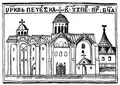 Illustration from the book Conversations of Saint John Chrysostom (1623)