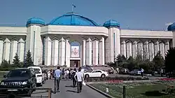 Central State Museum of the Republic of Kazakhstan