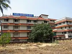 Central University