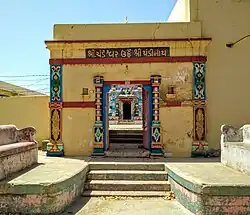 Chandinath Temple