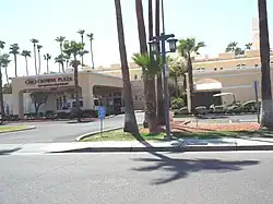 San Marcos Hotel