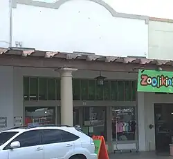 The Esber Store Building