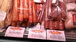 Food retail includes charcuteries, butcheries, delicatessens, green groceries, provedores etc.