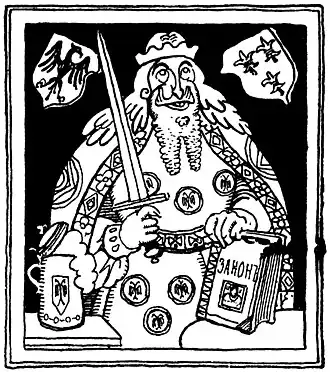 Charlemagne by Alexei Radakov&nbsp;[ru], 1911