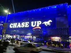 Chase Up Mall, Faisalabad