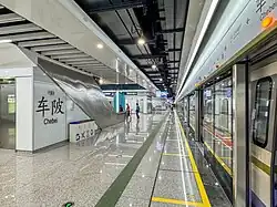 Line 13 platform 3 (towards Xinsha)
