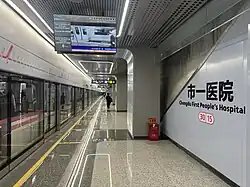 Line 30 platform