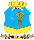 Chernelytsia